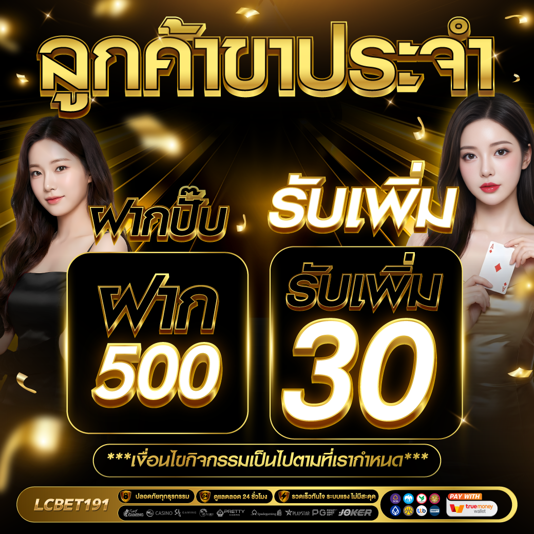 LCBET191-Promotion-06