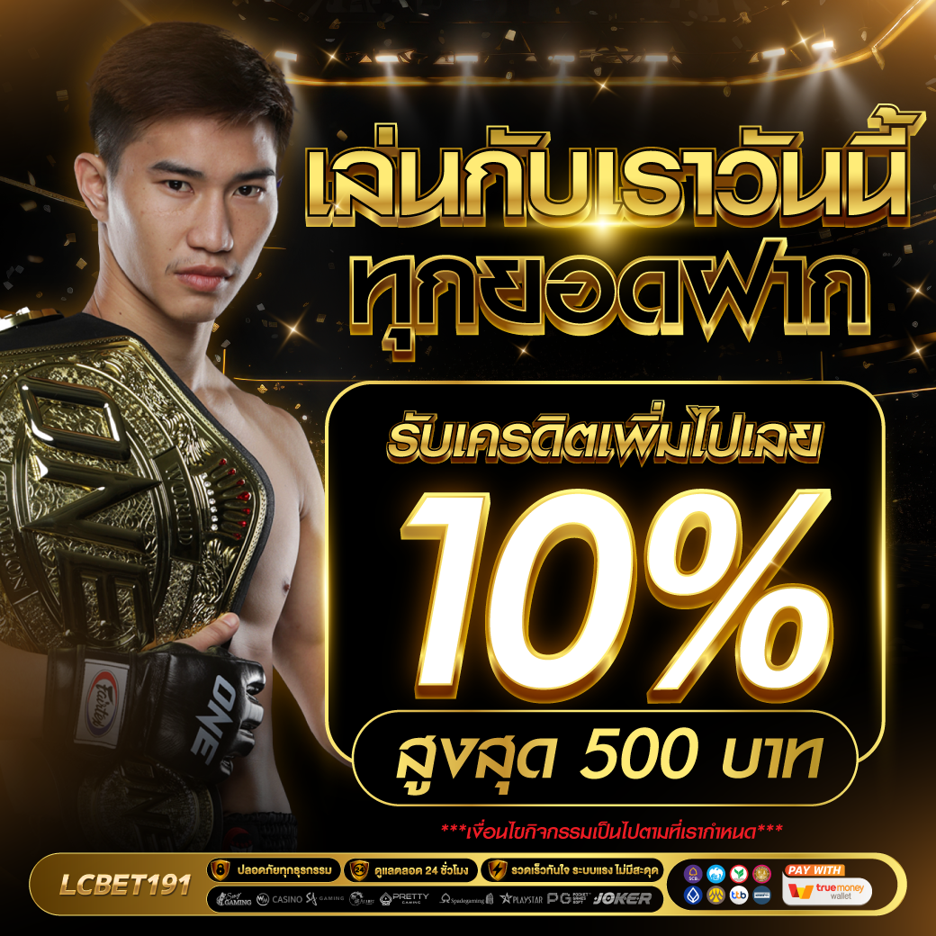 LCBET191-Promotion-07